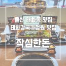 작심한돈 이미지