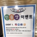 명랑한찜닭 부천역점 이미지