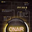 온애드 네이버블로그