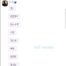 김사부마라탕 - 부천시 오정구 소사로 792 | 김사부마라탕