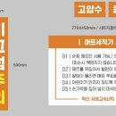 구례LPG충전소