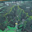 제64차뫼봉산악회정기산행(부산기장 달음산587.5m) 이미지