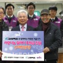 새나루공동체 이미지