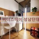 비더스테이 | 경기도 성남 고시원 고시텔 비더스테이 성남단대점 성남 원룸텔의 새로운 선택