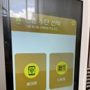 오후코인24시노래연습장 이미지