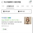 미스터헤어 이미지