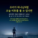 만나2 이미지