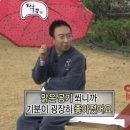조은날(조은타코야끼)