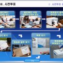 수정로188번길 이미지