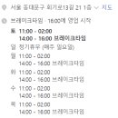 코리아 푸드스토리 이미지