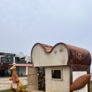 간절곶 공원 이미지