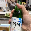 스시나마 이미지