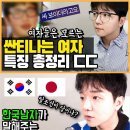 [연예] 배슬기 예비신랑 누구? 보수 성향 유튜버 '리섭TV' 심리섭 이미지