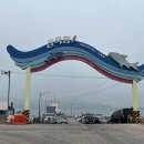 유료로 전환한 옹암야영장, 인천 장봉도
