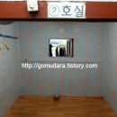 삼산휴게소 이미지