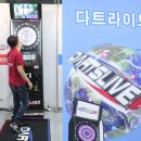 (주)다트라이브코리아 이미지