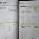 (여름방학) 응용은 기본 초등 수학 이미지