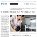 맥이비인후과의원 이미지