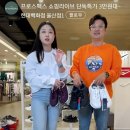 현대울산프로스펙스