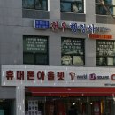 현우행정사 이미지