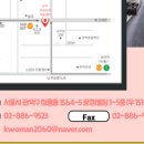 관악여성인력개발센터 요양보호사교육원