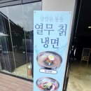 행복한 체험 캠핑장 이미지