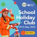 SIS “Amazing May” Holiday Programme! 29 - 31 May, 2023 이미지