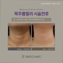 비앤에스의원 이미지