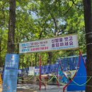 부산어린이대공원 | 부산 어린이 대공원 물놀이터 키드키득파크 방문후기