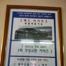 서진자동차공업사 이미지