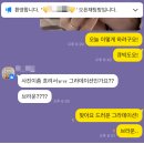 씨피유 | 원래 제 블로그는 일상 블로그였다죠 10월 일기 + 마미케어 후기 + 닥터씨피유 후기