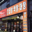 파리바게뜨 부평시장점 이미지