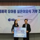 (주)베베쿡 이미지