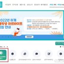 군포시청 이미지