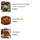 퐁낭퐁낭 이미지