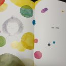 나를 찾아 떠나는 그림책 여행 이미지