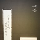 전통전