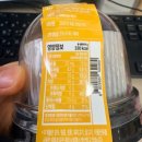 배신다방 | 빽다방 두바이st쫀득쿠키 솔직후기 6900원 배신, 사먹지 마세요💢😡