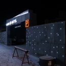 삼호모텔 이미지