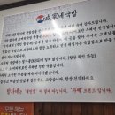 153 함가네국밥 이미지