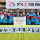 울산동구종합사회복지관 이미지