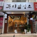 카페83번길 이미지