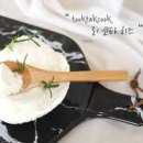 리코타치즈 만들기 우유로 치즈만들기 생크림 활용 요리 이미지