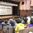 한국산업안전보건공단경기북부지사