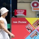 서울종로약국 이미지