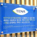 원주어르신사랑요양원 | 요양원｜ 강원특별자치도 요양원 다녀왔는데 와.. 마음이 편해지네