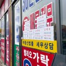 시티공인중개사사무소 이미지