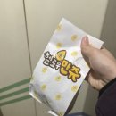 한윤팜