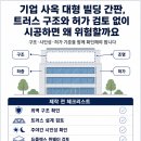 원웨이이노베이션