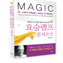 도서출판 다밋